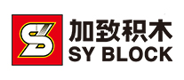 加致積木/SY BLOCK