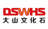 大山/DSWHS