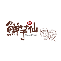 鮮芋仙MeetFresh