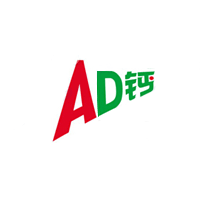 AD钙奶