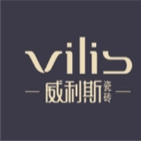 威利斯/vilis