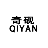 奇硯/YIYAN