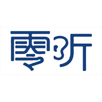 零听