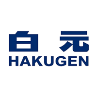 白元/HAKUGEN