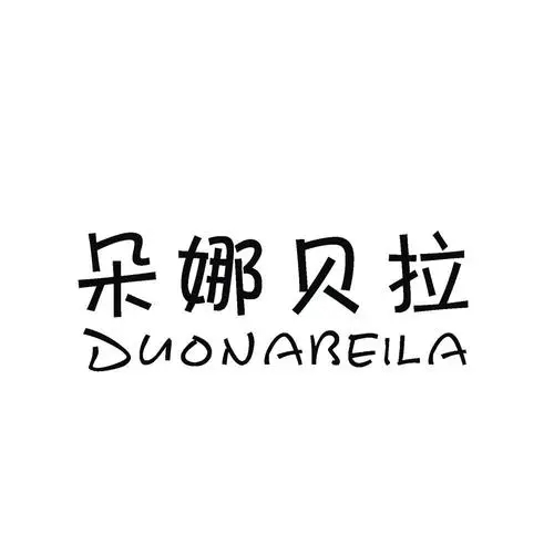 朵娜貝拉/dorabella