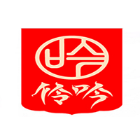 伶吟