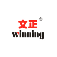 文正/Winning