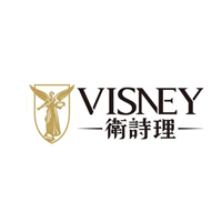 衛(wèi)詩理/VISNEY