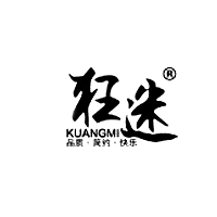 狂迷/KUANGMI