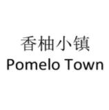 香柚小镇/Pomelo Town