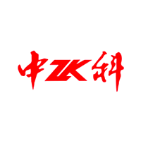 中科/ZK