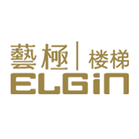 藝極樓梯/ELGIN