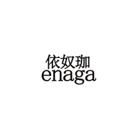 依奴珈/enaga