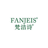 梵潔詩/FANJEIS