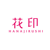 花印/HANAJIRUSHI