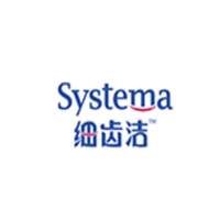 細齒潔/Systema