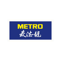 麥德龍/METRO