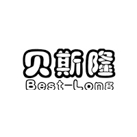 貝斯隆/Best-long