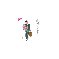 蔡瀾花花世界