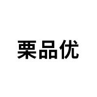 栗品優(yōu)