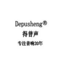 depusheng