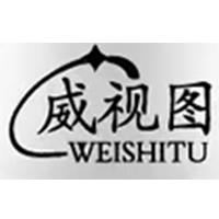 威视图/WEISHITU