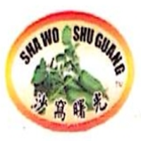 沙窩曙光/shawoshuguang