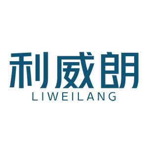 利威朗/LIWEILANG