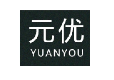 元优/YUANYOU