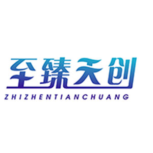 至臻天创/ZHIZHENTIANCHUANG