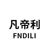 凡帝利/FNDILI