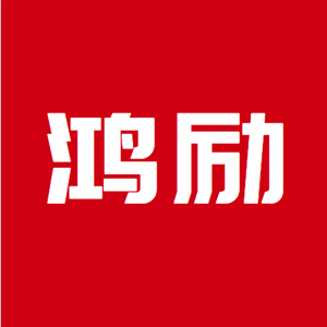 鸿励/HONLI