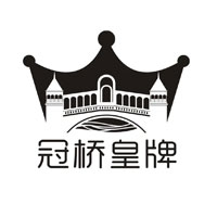 冠橋皇牌