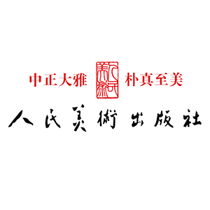 人民美術(shù)出版社