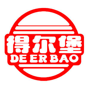 得尔堡/DEERBAO