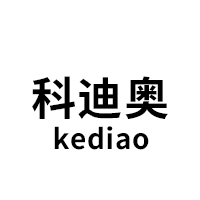 科迪奥/kediao