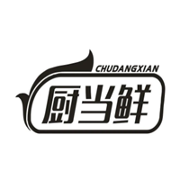 厨当鲜/CHUDANGXIAN