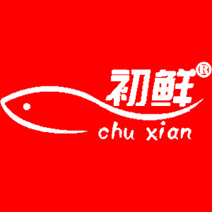 初鮮/Chuxian