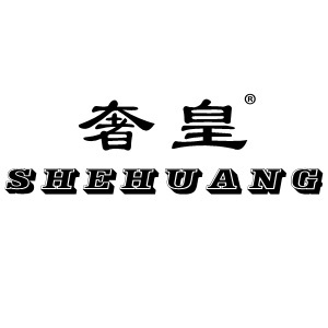 奢皇/SHEHUANG