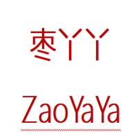 棗丫丫/ZaoYaYa