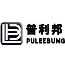 普利邦/PULEEBUMG