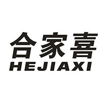 合家喜/HEJIAXI