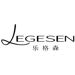 乐格森/legesen