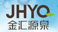 金汇源泉/JHYQ