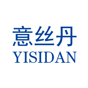 意絲丹/YISIDAN