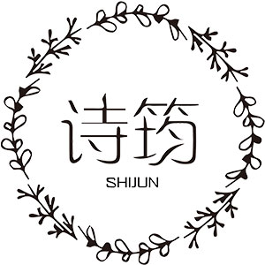 詩(shī)筠/SHIJUN