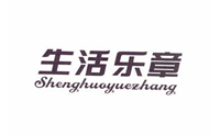 生活乐章/shenghuoyuezhang