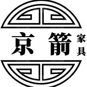 京箭