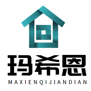 瑪希恩/MAXIEN