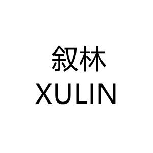 敘林/XULIN